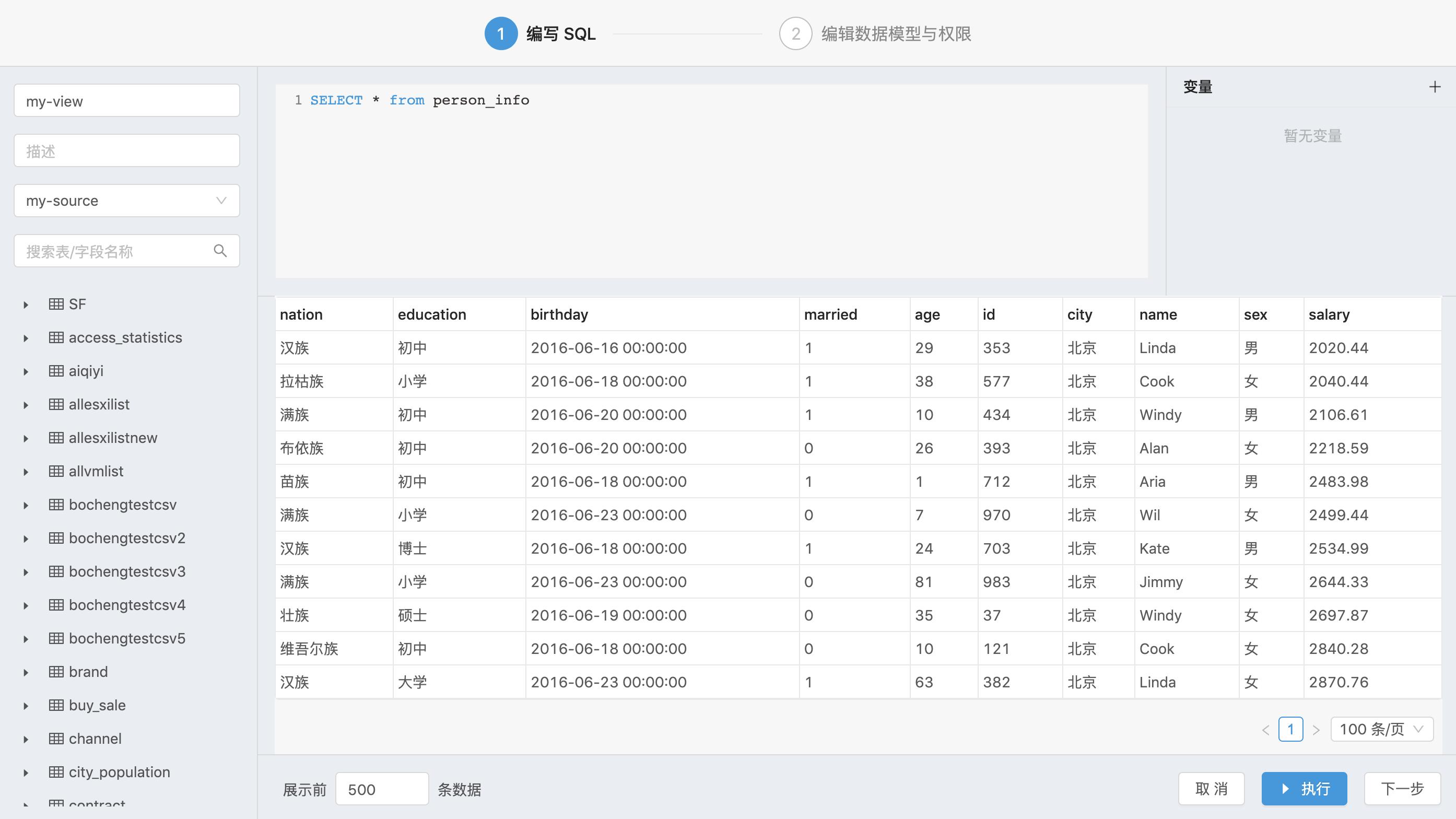 挣钱的项目推荐0-100元,接私活必备的10个开源项目