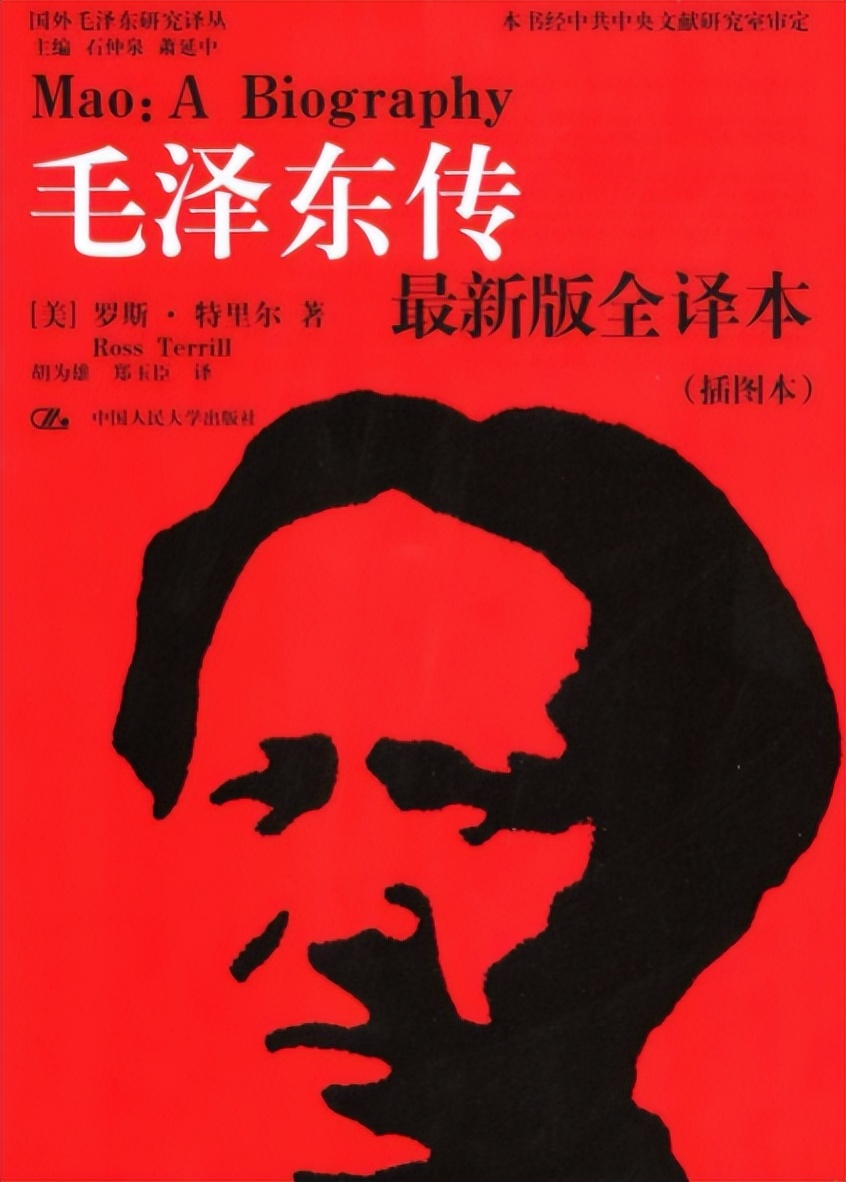 伟人与香烟：毛*东泽**吸百家烟，*小平邓**吸烟被递条，为戒烟吃花生