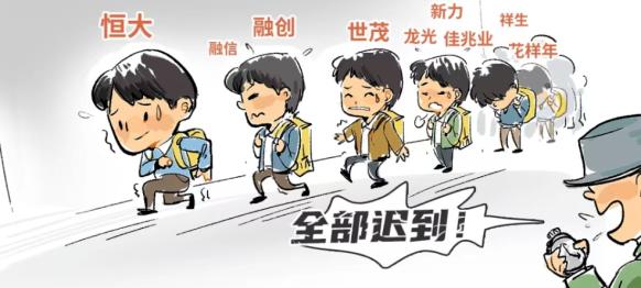 龙湖地产最新现状分析,地产30强现状