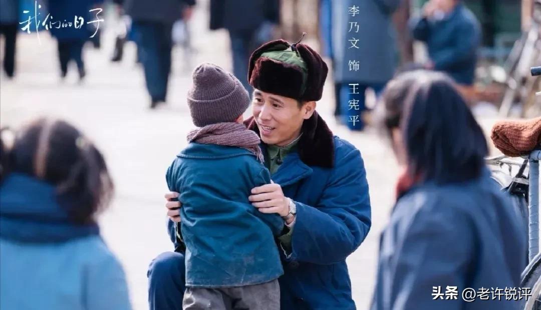 我们的日子最后两集几号播,我们的日子第二集全