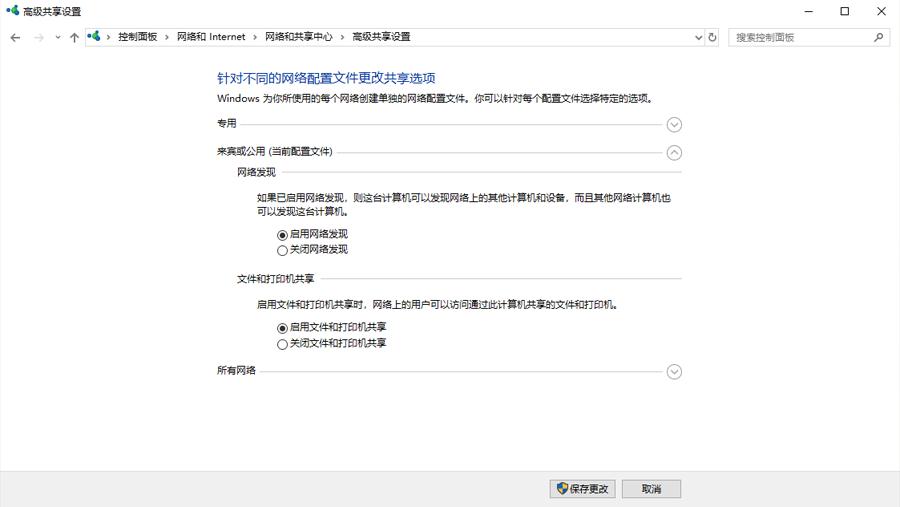 局域网文件共享最简单的方法,局域网快速传文件网站