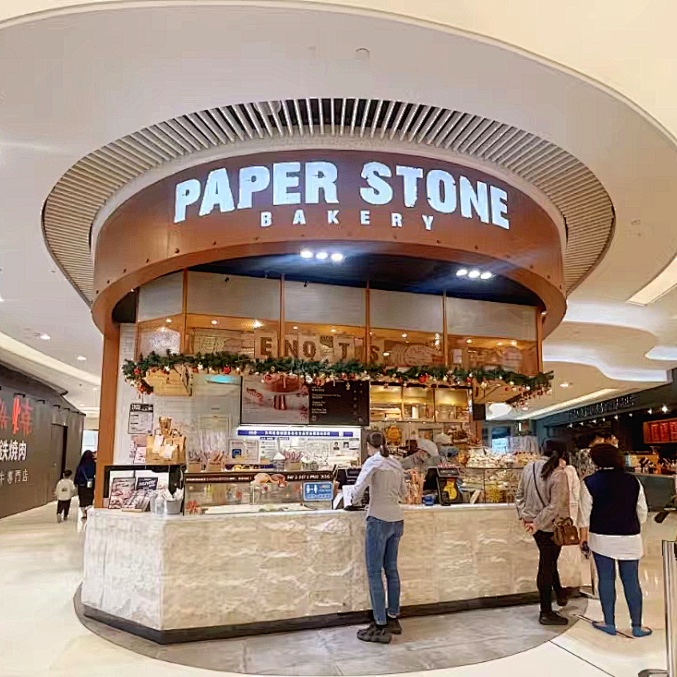 广州最好吃的10家面包店,广州十大蛋糕面包店