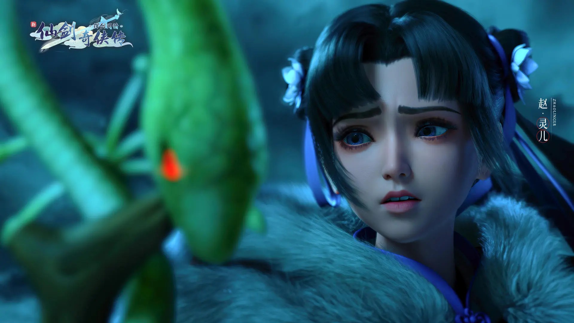 仙剑奇侠传一回到过去攻略,仙剑奇侠传回到过去