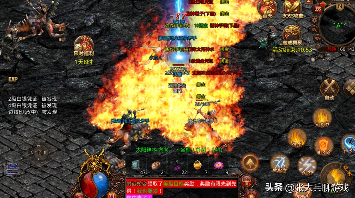 传奇世界回收装备在哪里,传奇世界攻沙游戏