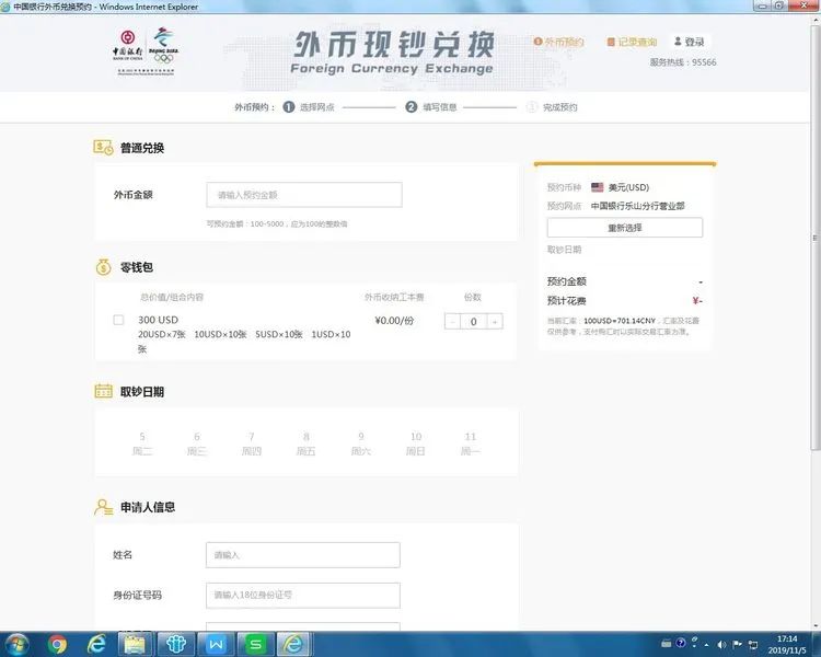 坐中老铁路去老挝要办什么手续,最新坐高铁去老挝流程