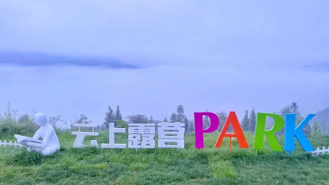 上饶适合带孩子露营野炊去处,上饶汽车露营推荐地点