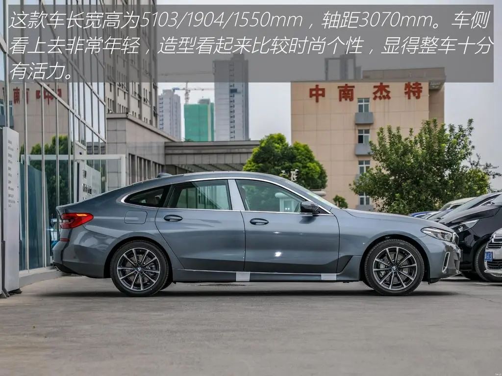 宝马6系gt顶配视频,宝马6系gt顶配有哪些配置