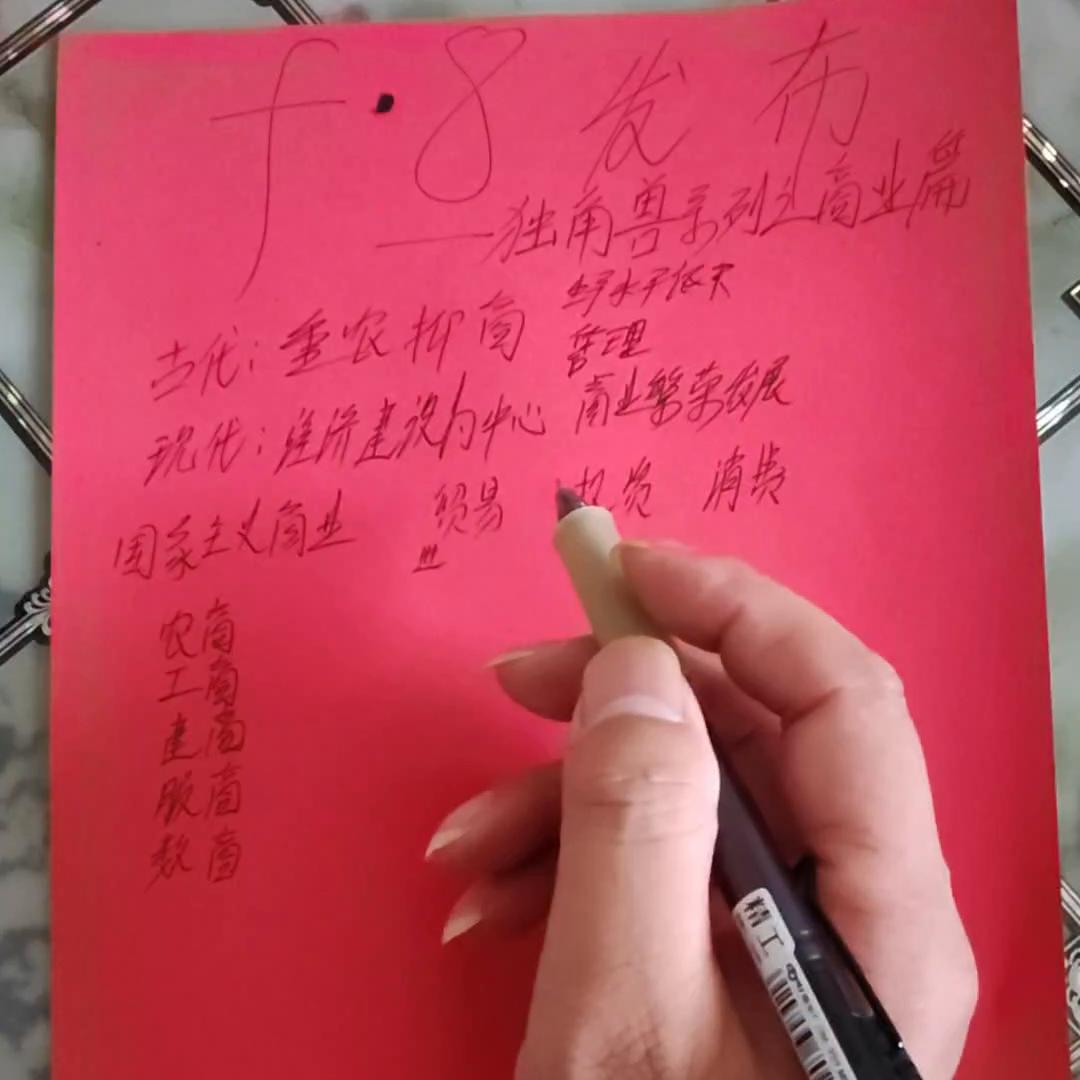 未来商业赚钱的核心,最新的商业赚钱模式