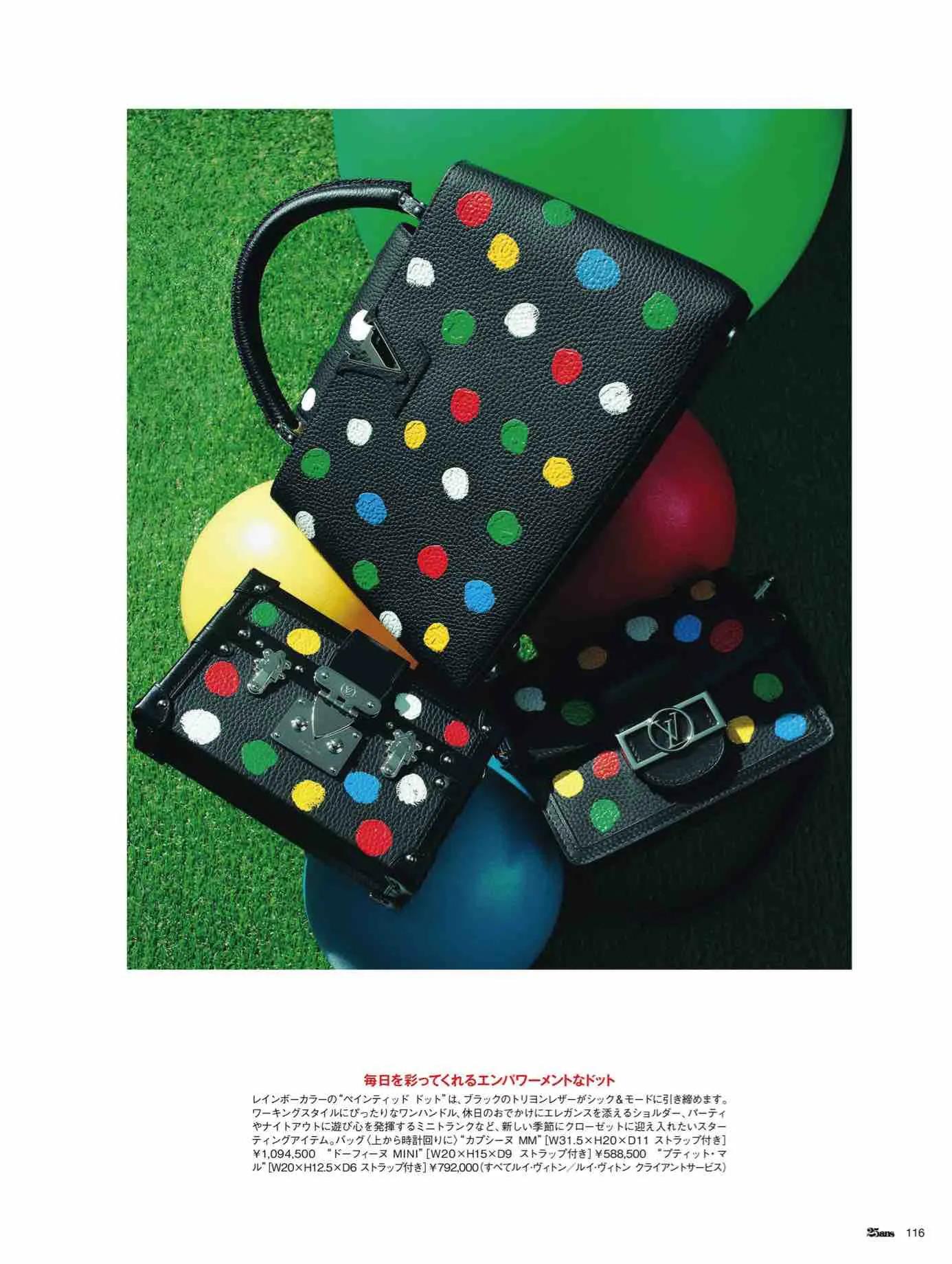 日本时尚杂志12月,25ans杂志