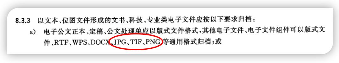 TIFF格式缘何始终屹立不倒？