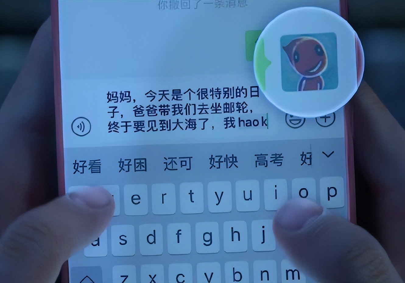 三刷《深海》后，才发现田晓鹏导演藏了十把“刀”，刀刀入心