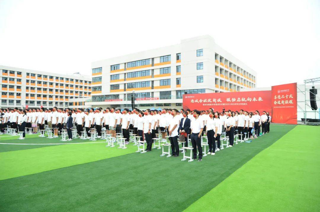 明德立志谱新篇郑州市明新中学迎来新同学