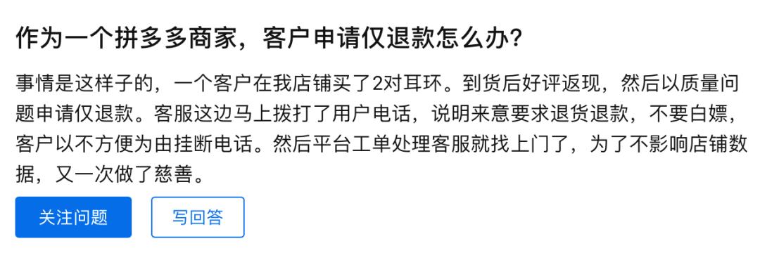 偷盘哥事件后果,pdd赌博事件