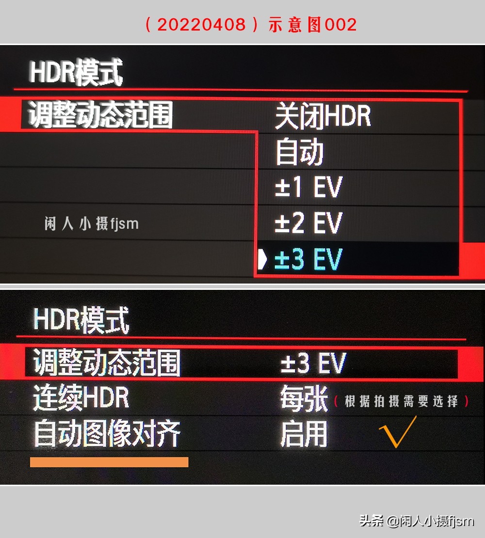 摄影入门教程hdr,如何对hdr摄影后期调整为一般模式