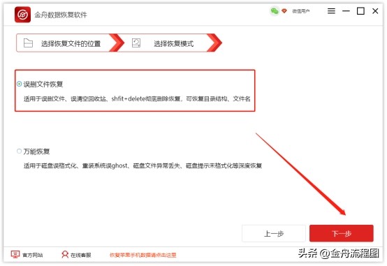 用360强力粉碎的东西还能恢复吗,用360强力删除和粉碎一样吗