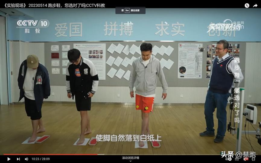 运动生理学测试实验报告,运动生物力学实验室纪录片