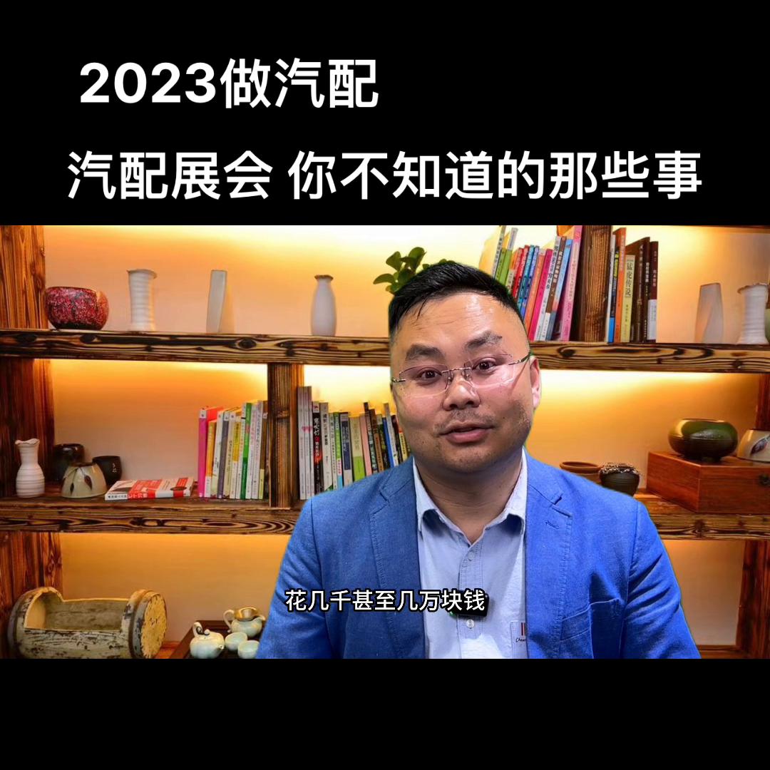 做汽配要去哪里找货源,做汽配应该怎么找货源