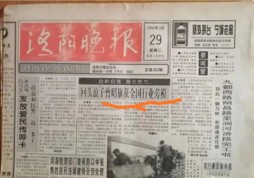 洛阳轴承厂有多厉害,洛阳轴承厂创始人