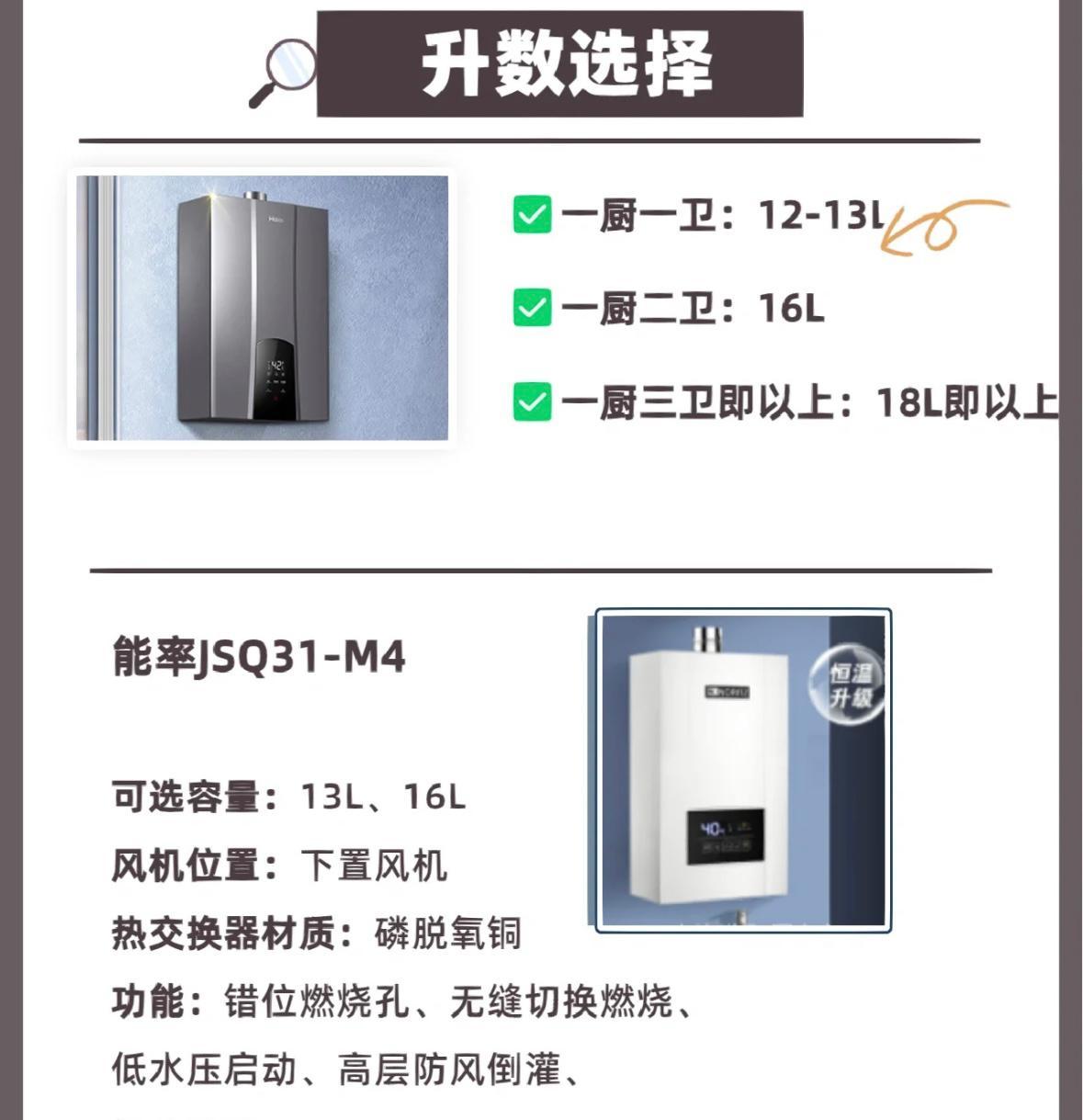 换了煤气热水器,燃气热水器更换需注意什么