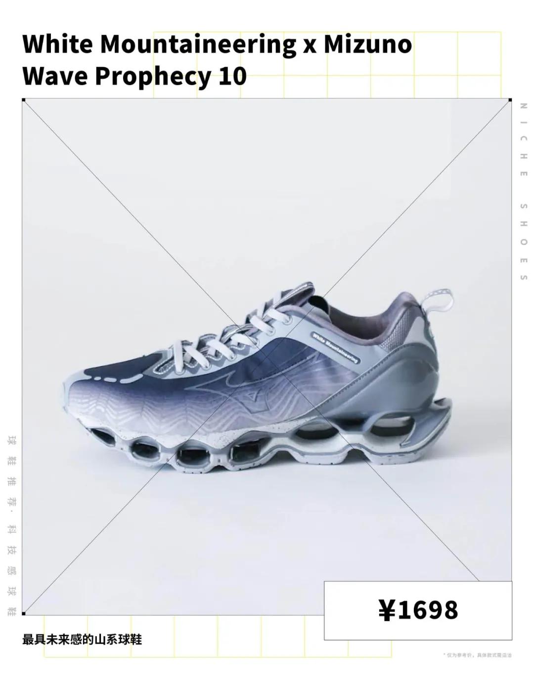 学生党投射型射手球鞋推荐,全网爆发性进攻的耐磨球鞋推荐