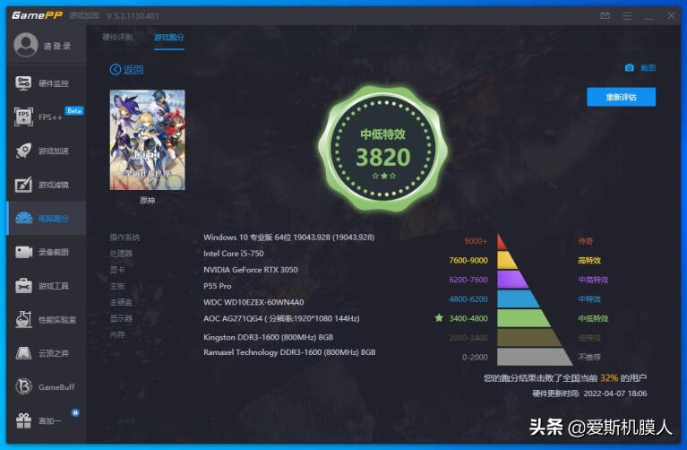 ITX好搭档！ThermaltakeTT钢影SFX650W金牌全模组电源开箱