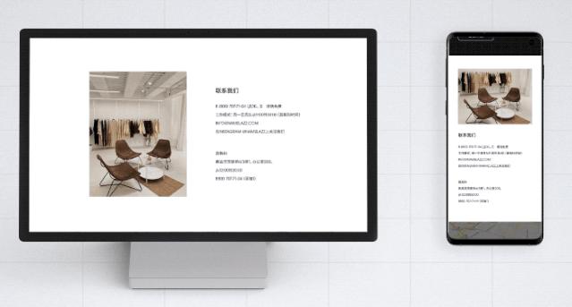 响应式网站实际效果,响应式网页用什么工具