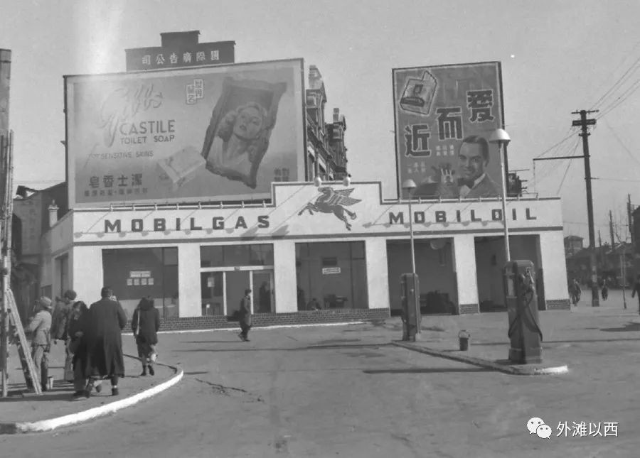 美孚洋行简介,美孚洋行