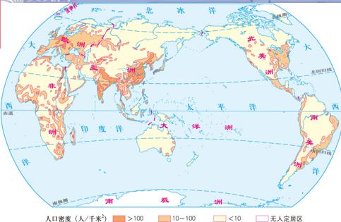 七年级地理世界人口的分布,七年级世界的人口学情分析