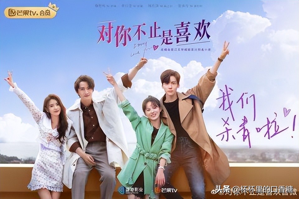 王鹤棣白鹿赵露思陈哲远,白鹿赵露思虞书欣王鹤棣吴磊