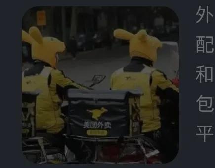 兼职跑外卖比较自由的平台,哪个外卖兼职可以自由接单