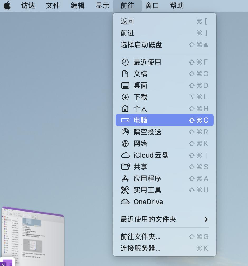 macmini扩容内存硬盘,macmini硬盘扩容推荐