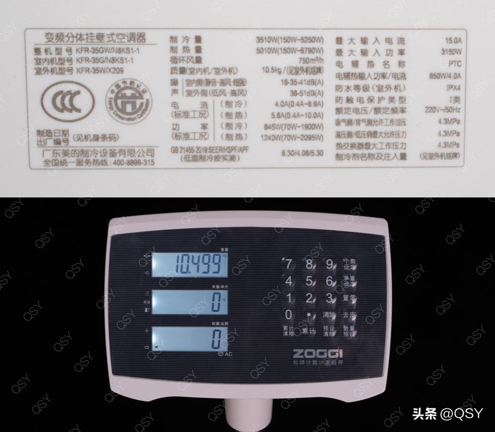 美的空调风酷拆解图,美的柜机kfr51lw风轮拆卸视频