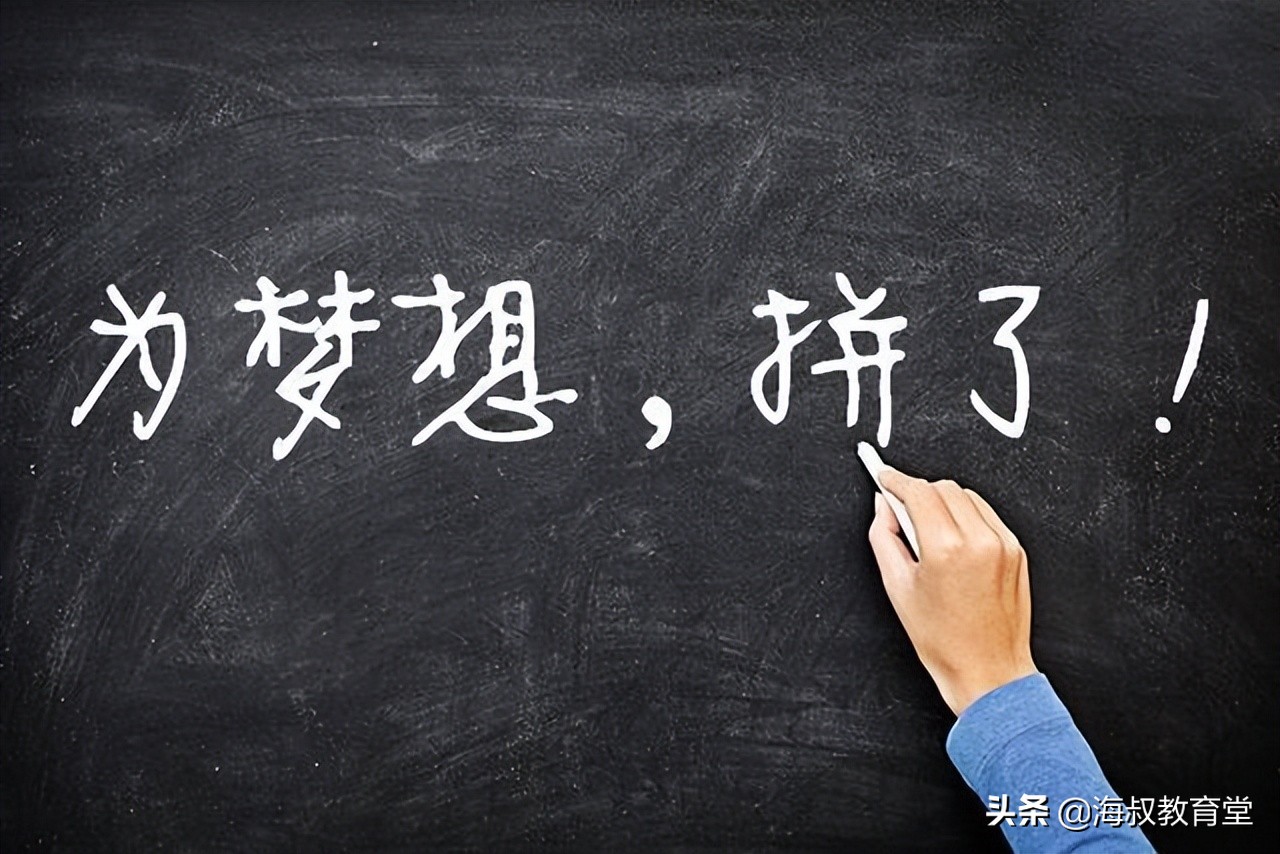 双非数学考研上岸,双非一本考研985上岸实录