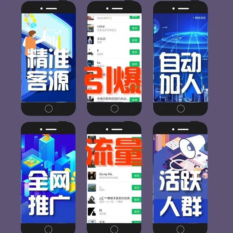 抖音引流获客软件,获客引流最快方法