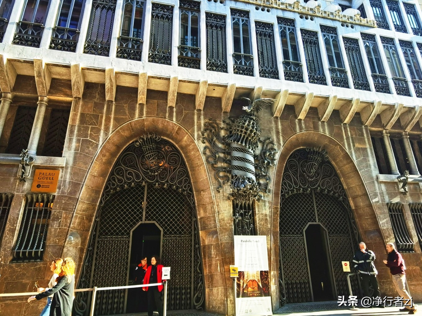 冬日暖阳拔“牙”记（34）巴塞罗那：高迪打造的欧洲之花（上）