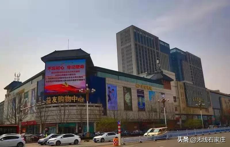 石家庄最美十大购物中心评选,石家庄十大购物中心万达