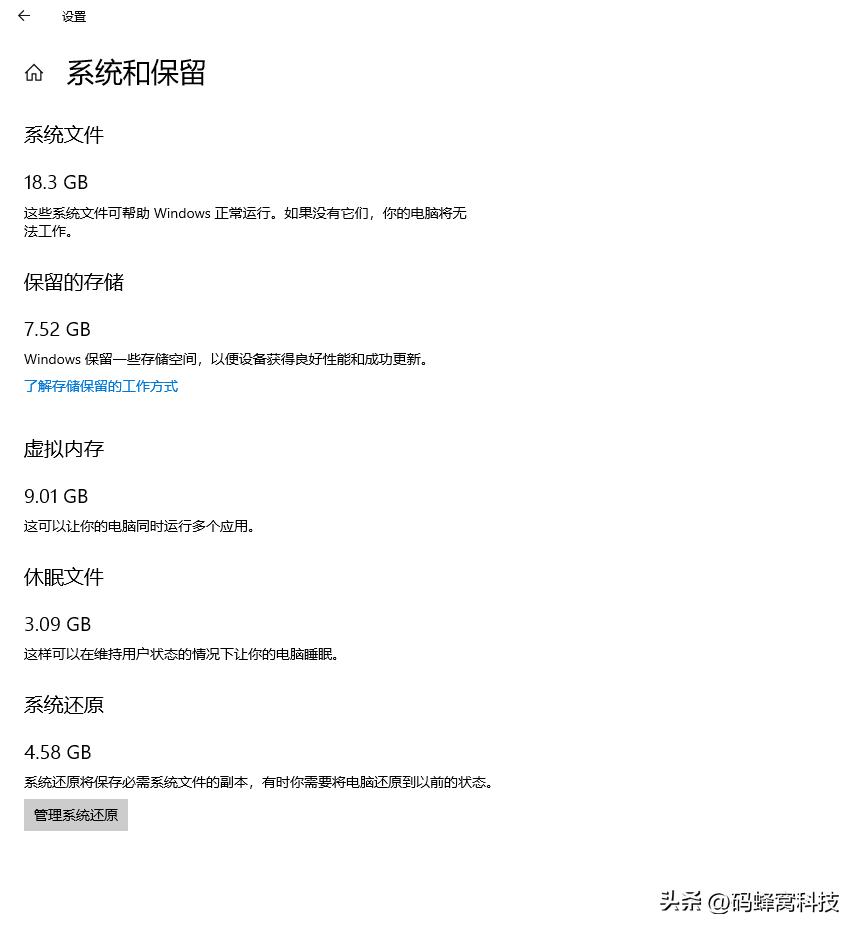 硬盘满了怎么清理c盘空间,c盘磁盘清理最干净的方法