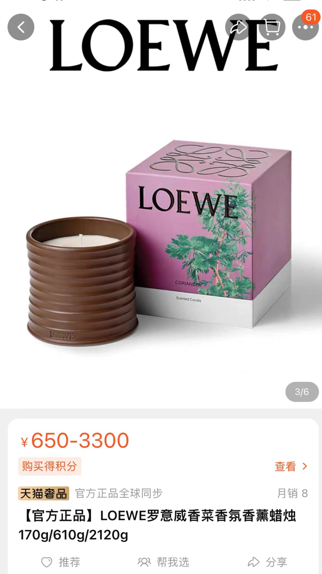 麦当劳上新香菜冰激凌,麦当劳新出的香菜冰淇淋