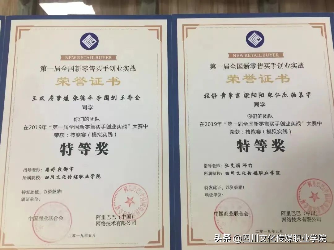 单招报名电子商务类该报什么专业,2023单招电子商务专业招收人数