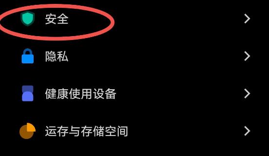 对方不接电话能找到他的地址吗,对方不接电话打开手机这个功能