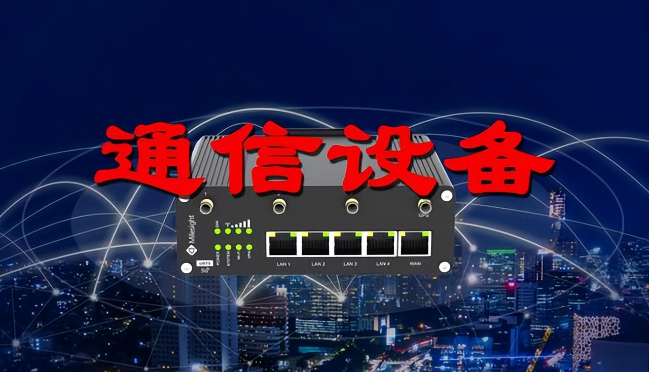 通信板块个股分析,通信板块成投资热点
