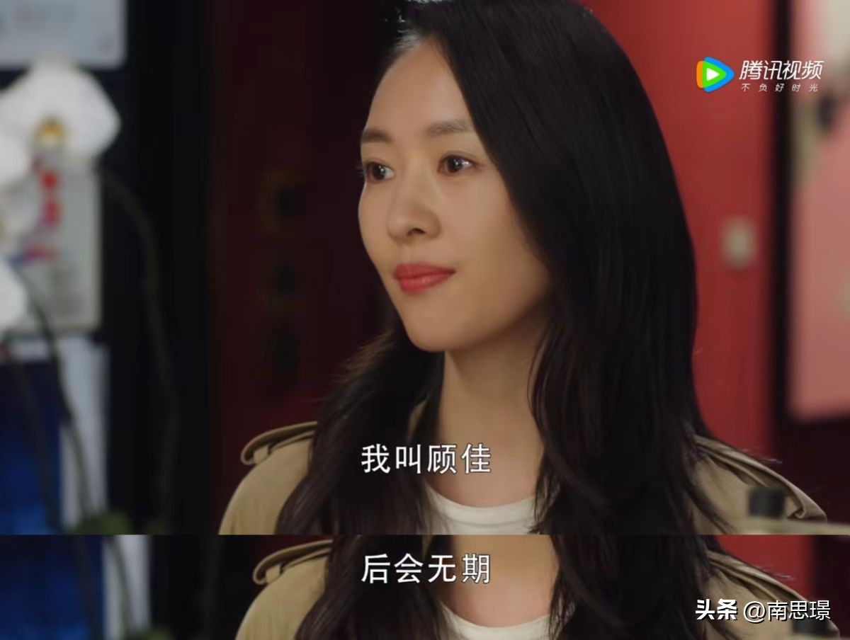 三十而已里面最后顾佳原谅了吗,三十而已大结局顾佳说的话