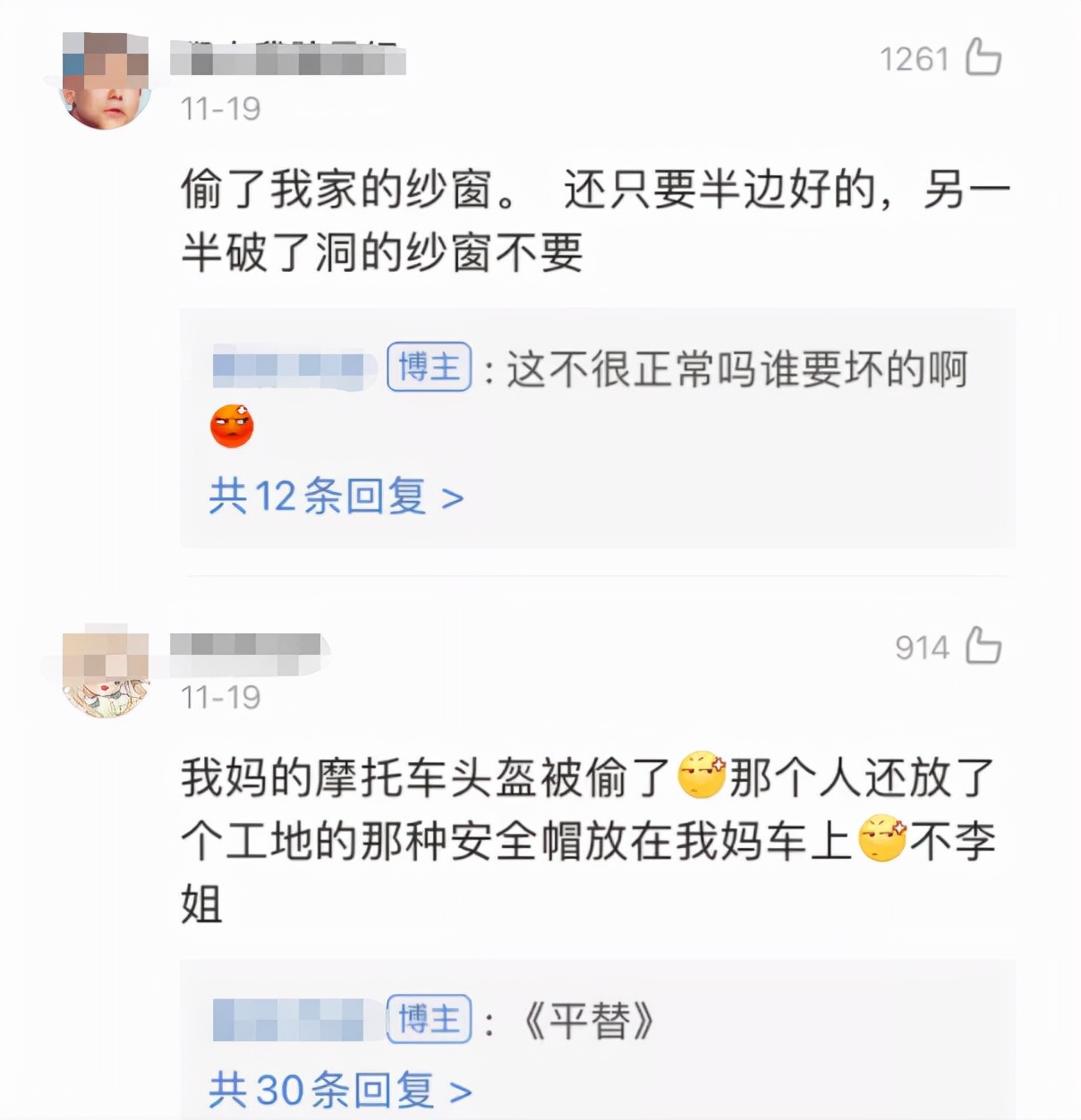 家里监控回放太揪心,家庭监控真实事件