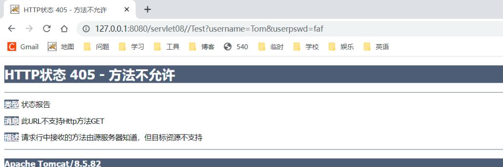 httpservlet处理请求的方法,httpservlet中处理get请求的方法