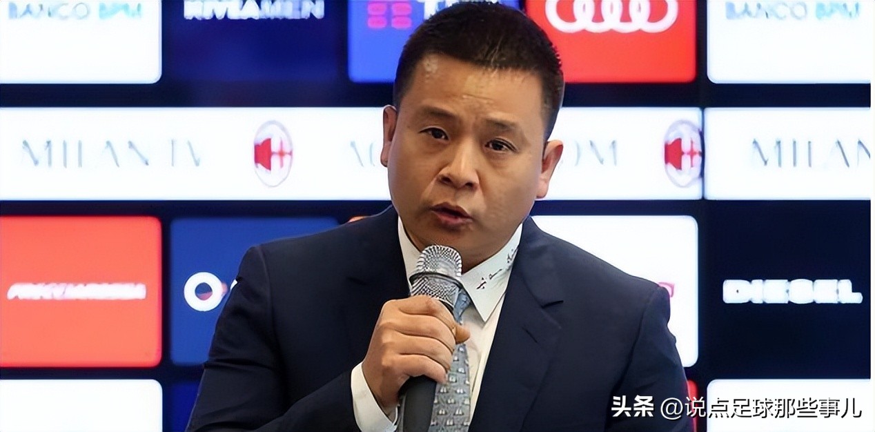 曼联收购案——黄粱一梦（下）