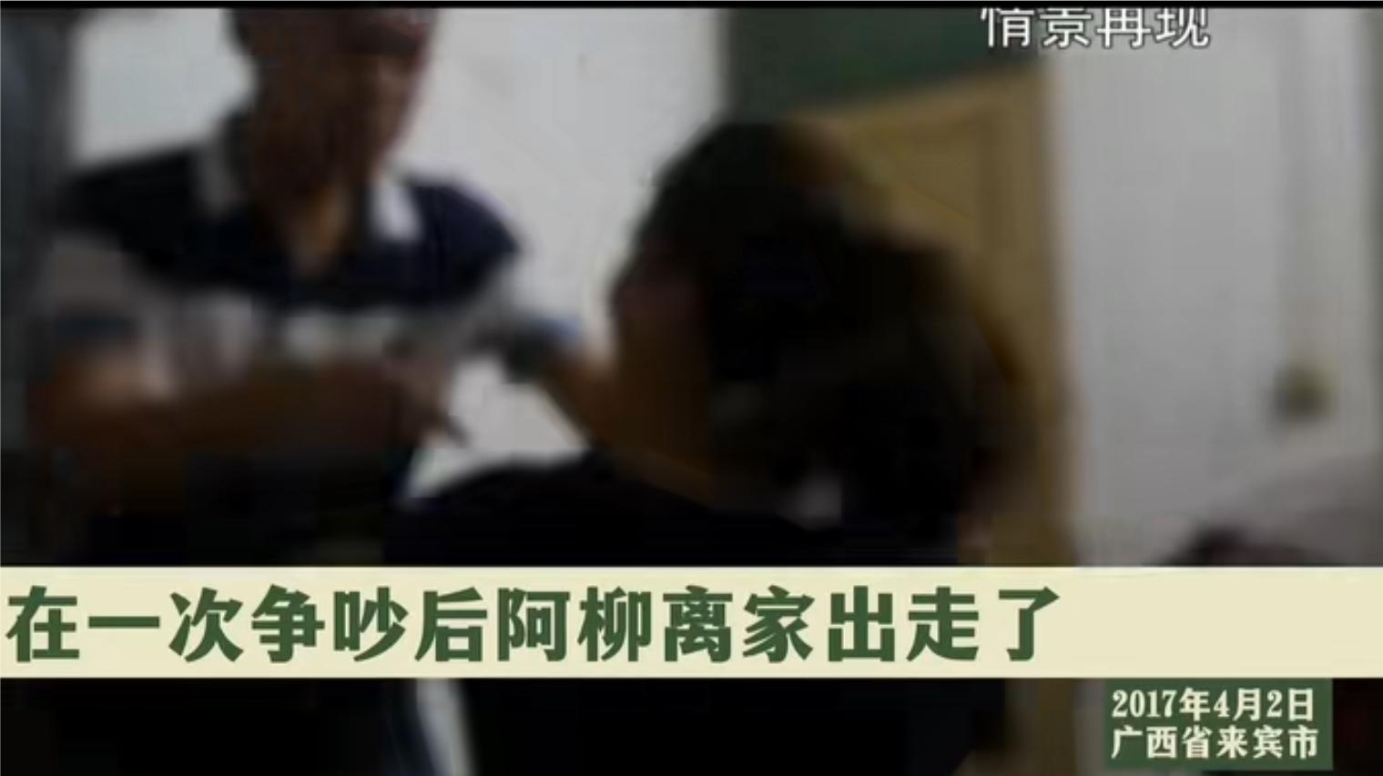 广西杀人碎尸案真实案例,广西杀害三姐妹碎尸案