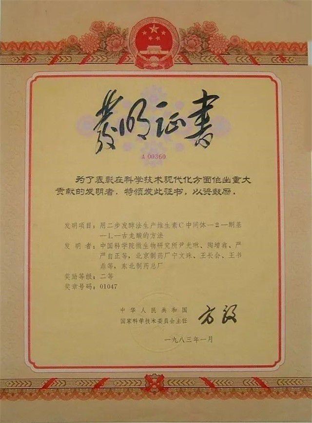 黄桃罐头和维C，重新火起来的国货