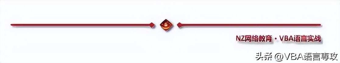 MF08:将工作表数据复制給Word文档