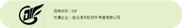 农垦品牌产品有哪些牌子,中国农垦旗下品牌