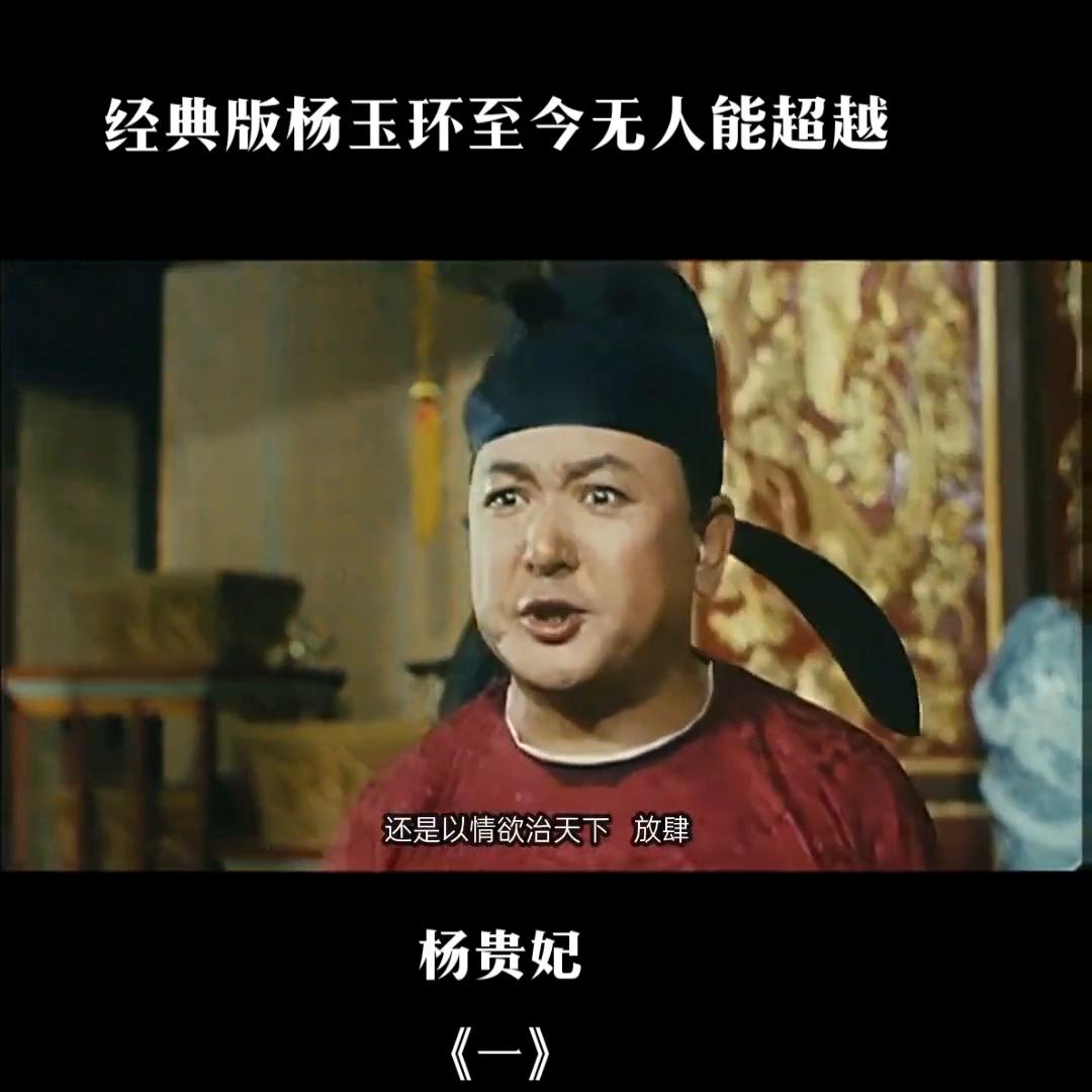 杨玉环传奇100首,杨玉环传奇全集播放